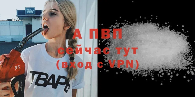 blacksprut ссылка  Саки  A-PVP СК 